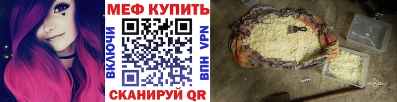 Где можно купить наркотики Губкин ГАШИШ МДМА КОКАИН Меф мяу мяу Канабис APVP
