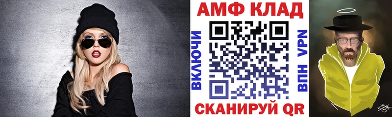 АМФЕТАМИН 97% Губкин