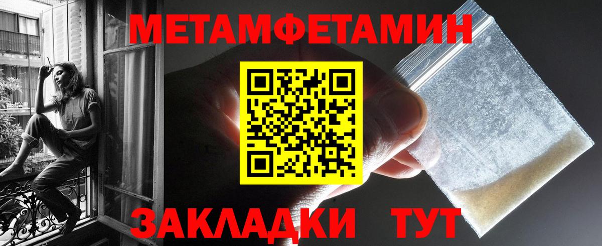 Амфетамин 97% Губкин