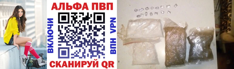 наркотики  hydra рабочий сайт  Альфа ПВП VHQ  Губкин 