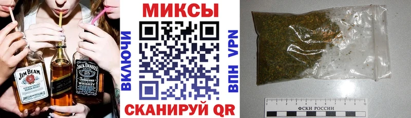 Бутират буратино  Губкин 