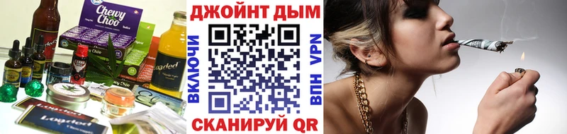 Еда ТГК конопля kraken ТОР Губкин как найти