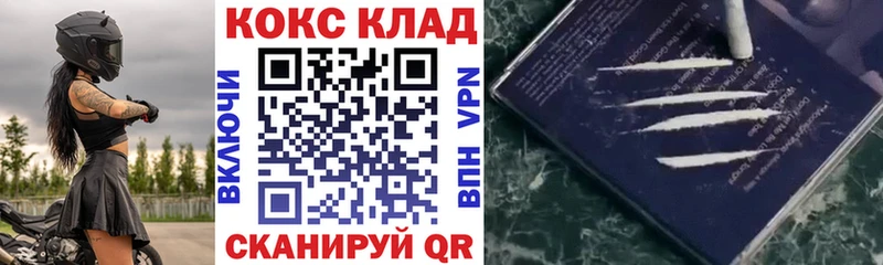 КОКАИН 97%  Губкин 