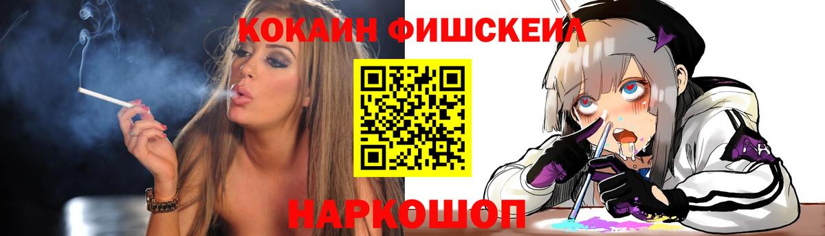 A-PVP  Губкин  ГАШ  Сколько стоит  КОКАИН  Гашиш  Мяу-Мяу  Бошки Шишки  Вход с VPN 