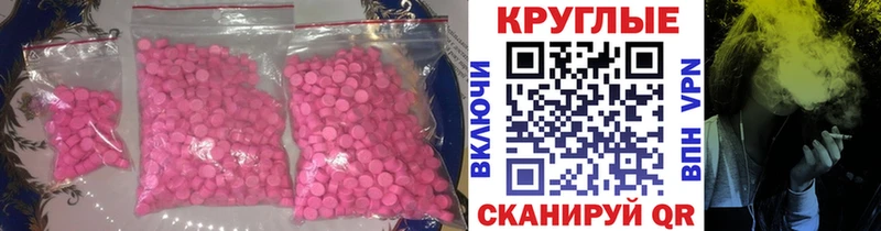 магазин    Губкин  Экстази ешки 