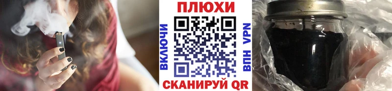 Гашиш ice o lator  купить   Губкин 