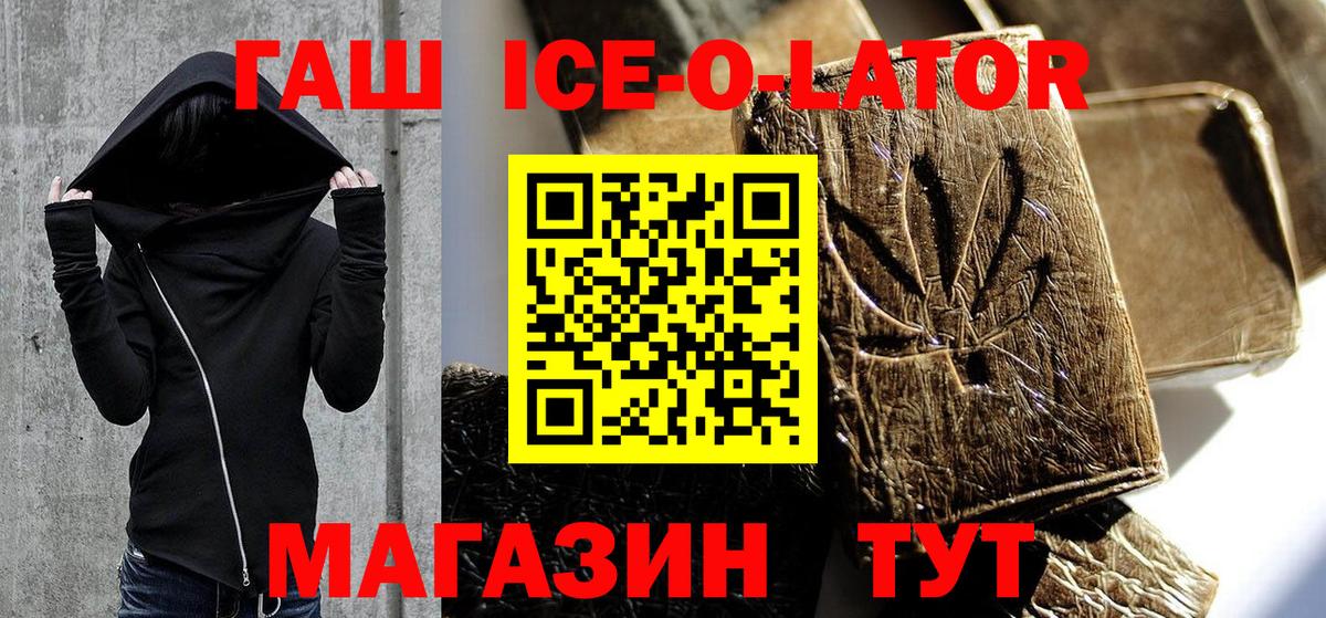 Меф кристаллы  Губкин  Cocaine  MDMA  Вход с VPN  Каннабис 
