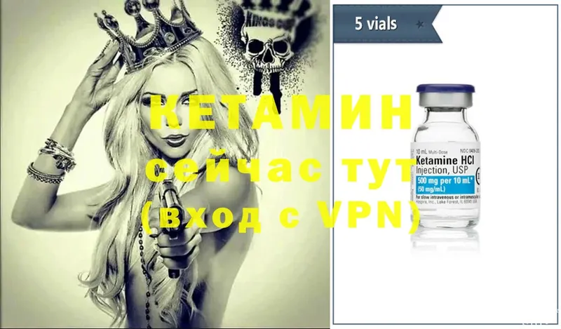 купить наркотики сайты  Губкин  Кетамин ketamine 