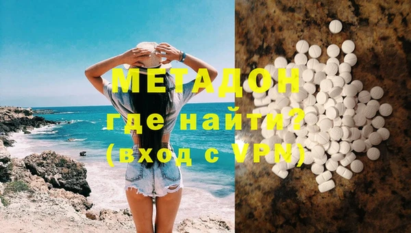 метадон Барнаул