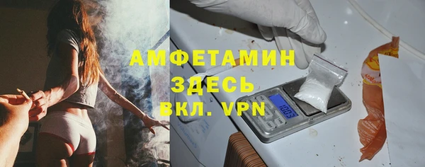 мефедрон мука Вяземский