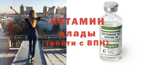 2c-b Вязники