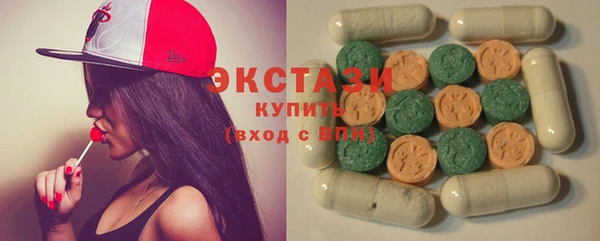 амф Вязьма