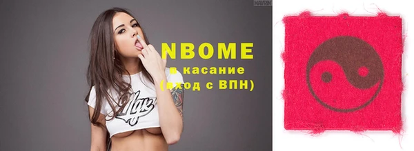 амф Вязьма