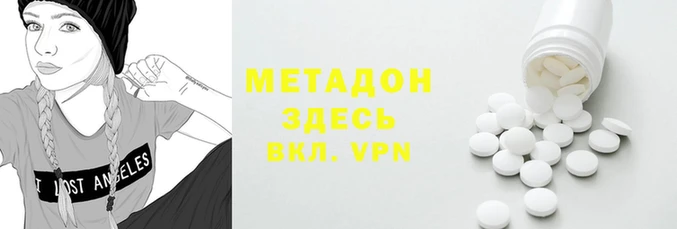 мефедрон мука Вяземский