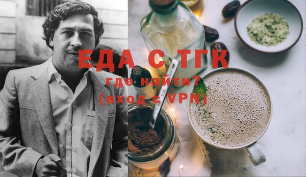 тгк Пенза