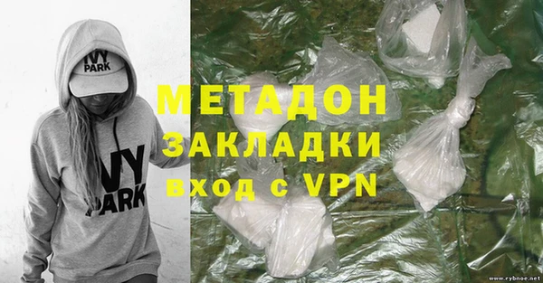 мефедрон мука Вяземский