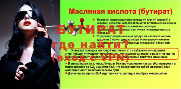 2c-b Вязники