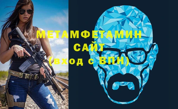 мефедрон мука Вяземский