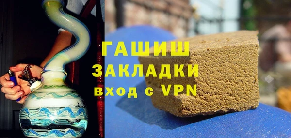 2c-b Вязники