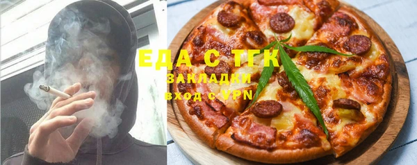 мефедрон мука Вяземский