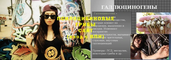 2c-b Вязники