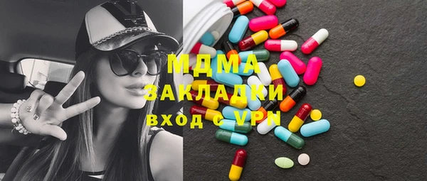 мефедрон мука Вяземский