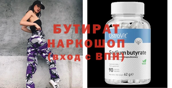 амф Вязьма