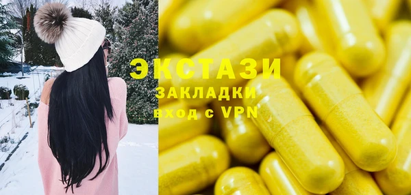 мефедрон мука Вяземский