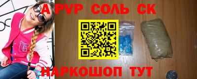 гашик Волжский
