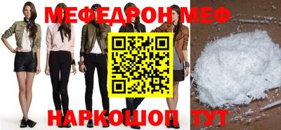 индика Волгодонск
