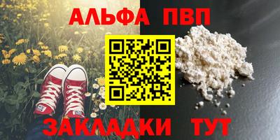 индика Волгодонск