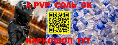 гашик Волжский