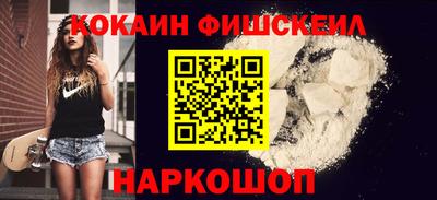 героин Волжск