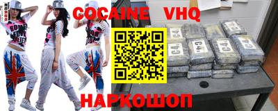 индика Волгодонск