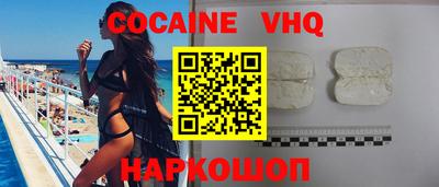 индика Волгодонск