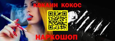 каннабис Волжский