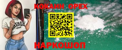 героин Волжск