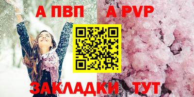 гашик Волжский