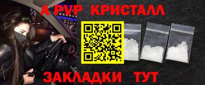 индика Волгодонск