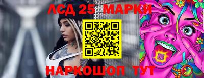 гашик Волжский