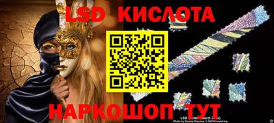 индика Волгодонск