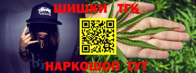 бутик Канаш
