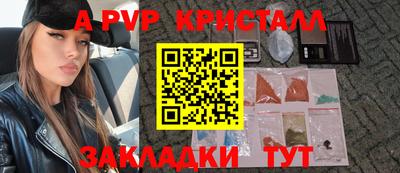 индика Волгодонск