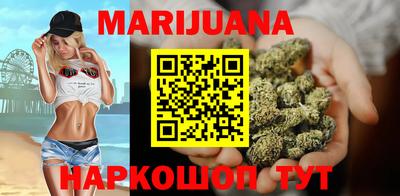 гидра Беслан