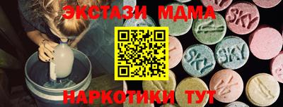 mdma Камышлов