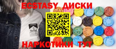 гашик Волжский