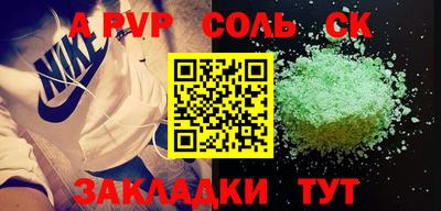 гашик Волжский