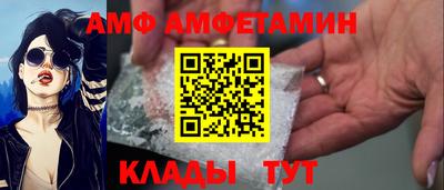 гидра Беслан