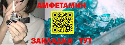индика Волгодонск