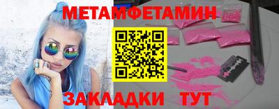 гашик Волжский